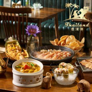 Tailande Thai Cuisine (Xinguang Plaza Branch)