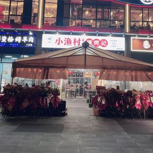 Xiao Yu Village Charcoal Grill · Crawfish · Riverbank Cuisine (Zhengtong West Road Store)