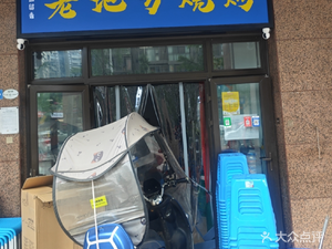 Lipstick Lingering Place Barbecue (Yongxing Road Branch)