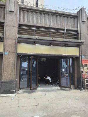 Flame Skewers (Hengda Mingcheng Store)