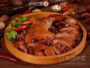 Dui Wo Jing Yibin Roast Meat (Yujingwan Branch)