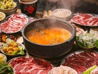 Muniuren Guizhou Sour Beef Hot Pot (Lijing Gang Store)