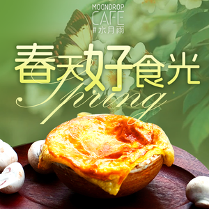 MOONDROP Shuiyueyu Matured Bistro