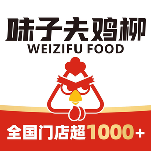 Weizi Fu Chicken Strips (Chengdu Shipatantan Branch)