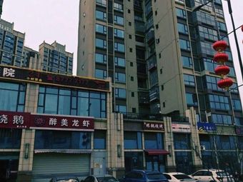 Yan Guo Barbecue (WaiTai Yijing Store)