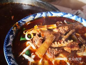 代明面馆