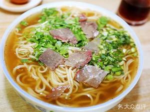 Lanzhou Hand-Pulled Noodles (Donghuan West Street Store)