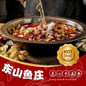 Dongshan Fish Village (Guangming Community Store)