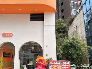 Zhou Li Ji Handheld Skewers (Wanfeng City D Area · Fengjingli Store)