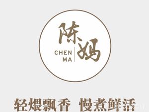 Chen Mama's Small Seafood Restaurant (Lanhuchengbang Branch)