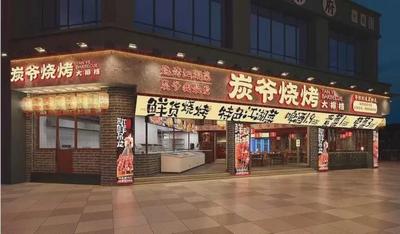 Tangye BBQ Seafood Buffet (Black Gold Good Store)