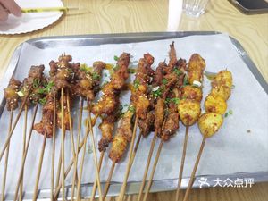 Dafugu BBQ