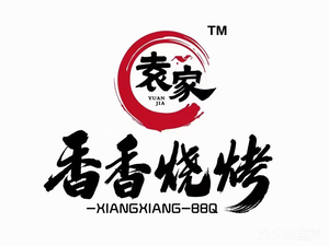 Xiang Xiang Barbecue (Fengjingli Branch)