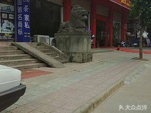 Xianghe Restaurant (Jianzhou New Town Branch)