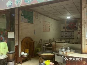 刘杨豆花饭小吃店