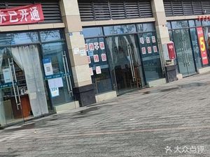 Man Tang Hong Chinese Restaurant (Binhu Cheng Branch)
