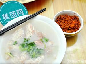 Zeng Er Ge Lamb Soup Specialties