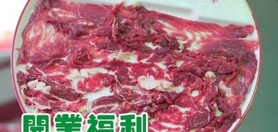 Ma Jiang Old Hot Pot