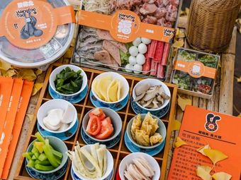 Wang Fu Tu · Rabbit Hot Pot