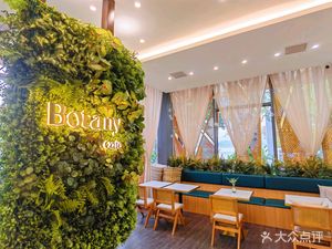 Botany Botani Coffee (Jincheng Lake Store)