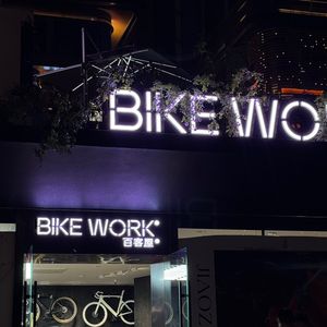 Bake House Coffee Ride