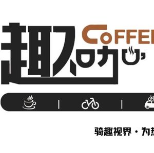 Qu Cafe Coffee (Jincheng Lake Store)