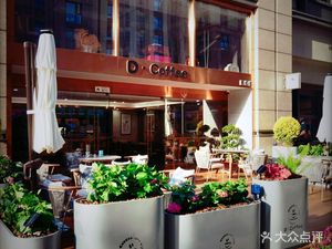 D Coffee Shuyun Tang (Zhonghai Store)