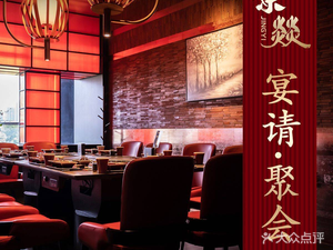 Jing Yi Hot Pot (Xiang Nan Li Store)