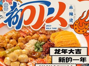 Can't Go Wrong Noodles Spicy Hot Pot (Gaoxin Renhe New City Shopping Center Store)