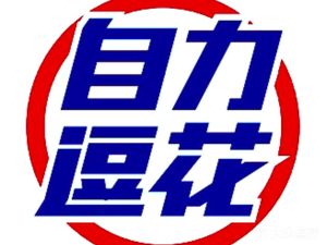 Zili Douhua Factory (Tianfu Xingu Store)