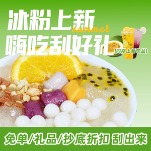 Zhangmen Potato (Jiaozidao Store)