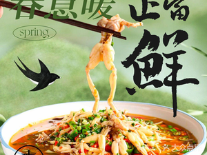 Chen Chef's Zigong Cuisine (Jiaozǐ Branch)
