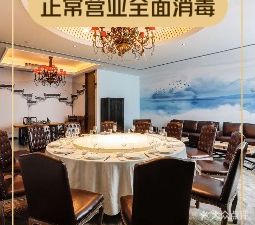 Jinshan · Live Fresh Fish Restaurant (Jincheng Avenue Branch)