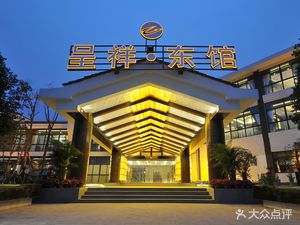 Chengxiang Dongguan (Nanyuan Branch)