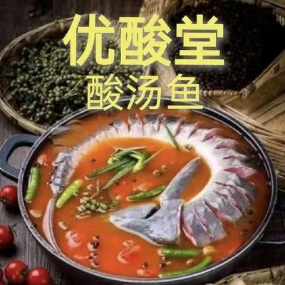 You Suan Tang Acid Soup Fish