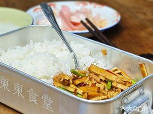 Dong Dong Canteen (Xiang Nan Li Store)