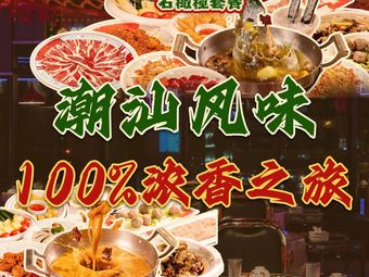 Not Standing · Bird's Nest Chicken (Renhe New City Store)