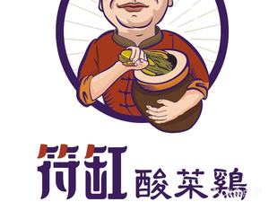 Fu Gang Sour Vegetable Chicken Main Store