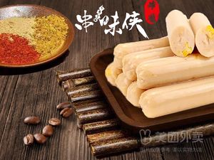 Chuan Wei Xia Zha Shan (Jinfang·Da Rong Wan Store)