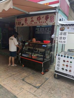 Ye Nainai Teppanyaki