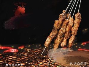 Old Ma's Authentic Lamb Barbecue