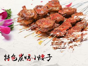 Northwest Qualification Lamb Skewers Barbecue