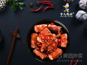 Shu-Xiang Cao's Duck Neck (Shiyang Store)