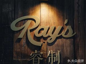 Rui Zhi Ray’s Kitchen (Yufeng Store)