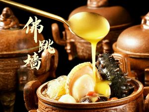 Shan Ruo Shui · Foshaoqiang Private Cuisine (Jiaozidao Store)