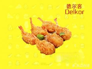 Delicacy Burger (Shiyangchang Store)