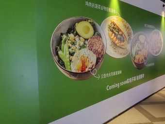 Star Light Food Diary (Renhe New City Store)