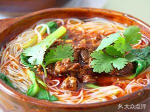 Yao Nai Nai Tan Tan Noodles (Zhong Hai·Jiu Hao Gong Guan Store)