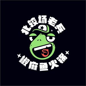 North Jiaochang Veteran Chuan-Ma Fish Hot Pot (Jiaozzi Avenue Branch)