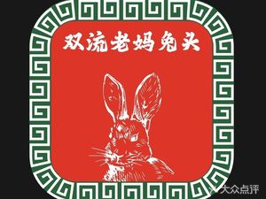 Xiao Chan Zui Mom's Rabbit Head (Rujia Store)